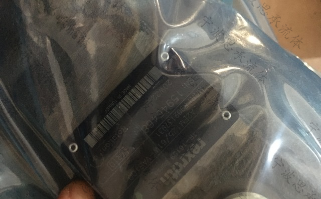 液壓齒輪泵與液壓馬達(dá)有哪些不同(圖1) 液壓齒輪泵與液壓馬達(dá)有哪些不同(圖1)