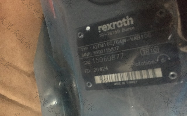 力士樂液壓馬達(dá) 力士樂液壓馬達(dá)