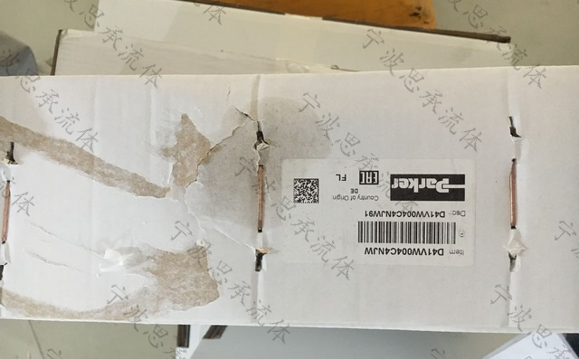 D41VW004C4NJW9 (復(fù)制).png